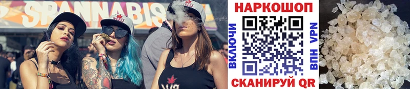 Как найти закладки Ува Каннабис  МЕФ  Гашиш 