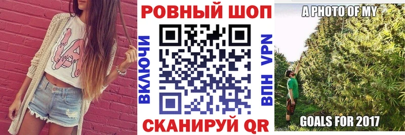 Меф Ува