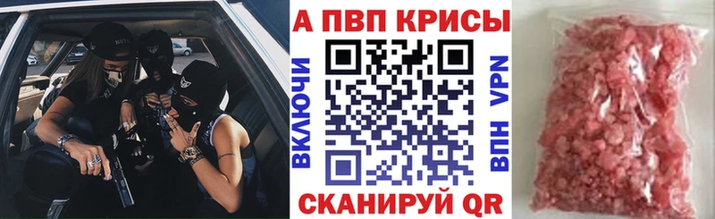 blacksprut ONION  нарко площадка наркотические препараты  Ува  Alpha PVP СК  где купить наркоту 