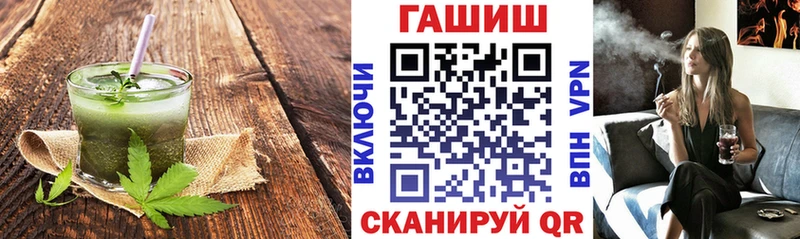 KRAKEN как зайти  наркошоп  сайты даркнета официальный сайт  Еда ТГК конопля  Ува 