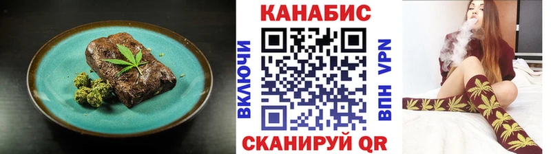 Canna-Cookies марихуана Ува