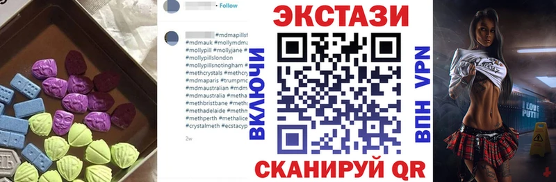 ЭКСТАЗИ бентли Ува