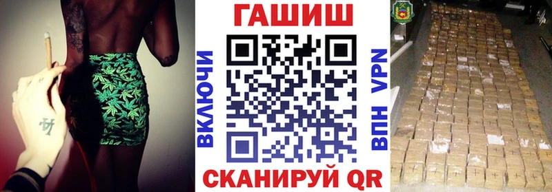 ГАШ Ice-O-Lator  как найти наркотики  Ува 