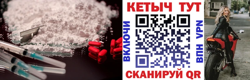 Кетамин VHQ Ува