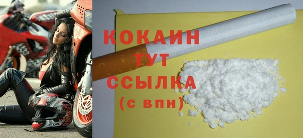 кокаин VHQ Хадыженск