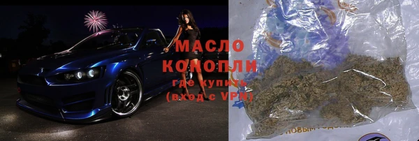 кокаин премиум Шадринск