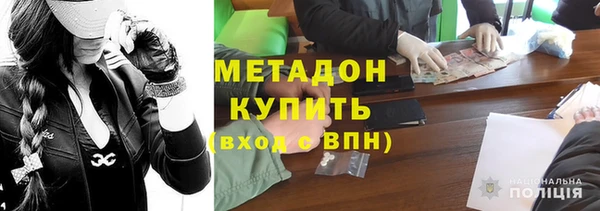 альфа пвп Шарыпово