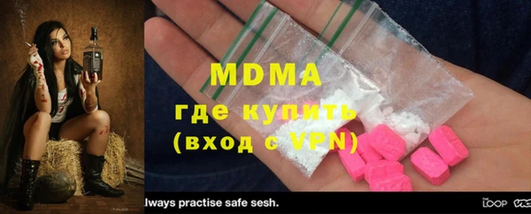 MDMA Ханты-Мансийск