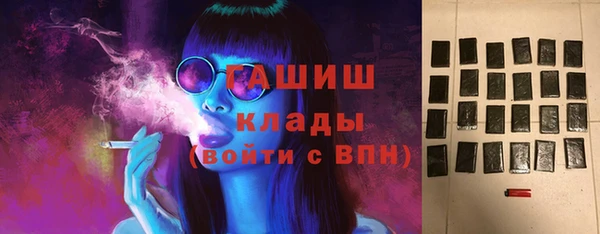альфа пвп Шарыпово