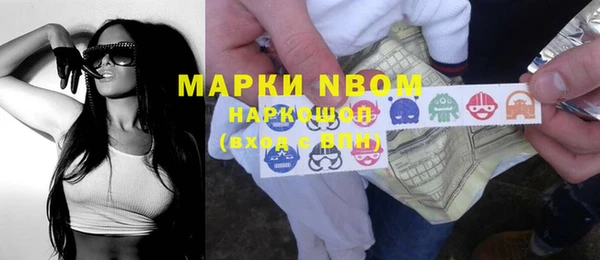 кокаин премиум Шадринск