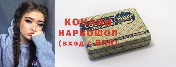 альфа пвп Шарыпово