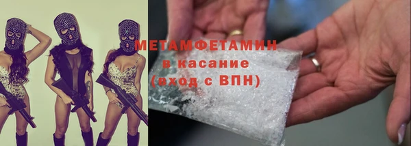 альфа пвп Шарыпово