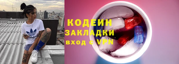 кокаин премиум Шадринск