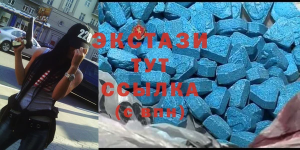 MDMA Ханты-Мансийск