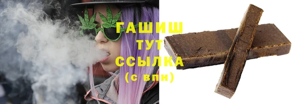 меф Фурманов