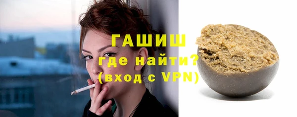 меф Фурманов