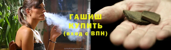 альфа пвп Шарыпово