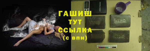 гашиш Шали