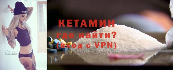 альфа пвп Шарыпово
