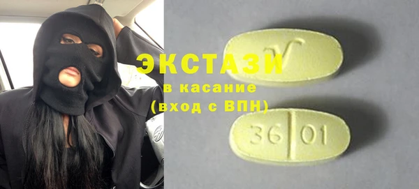 кокаин премиум Шадринск