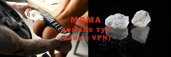 кокаин премиум Шадринск