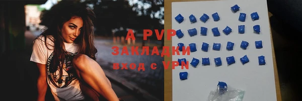 гашиш Шали
