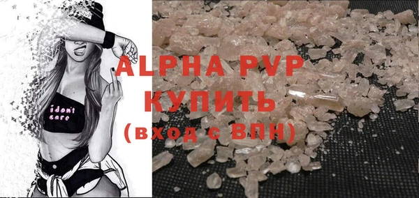 кокаин премиум Шадринск