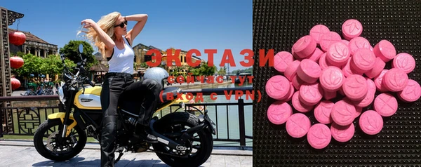MDMA Ханты-Мансийск