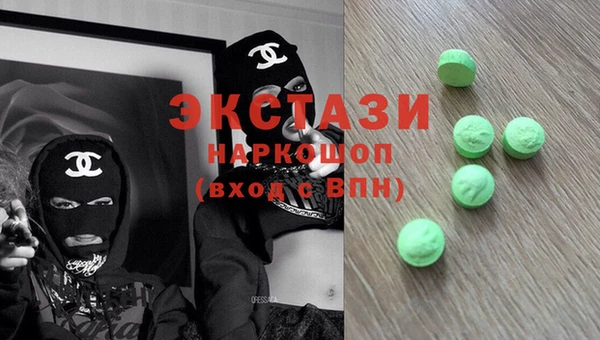 гашиш Шали