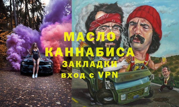 кокаин премиум Шадринск