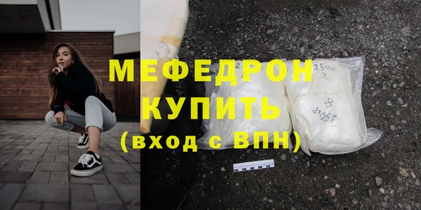 альфа пвп Шарыпово