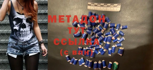 меф Фурманов