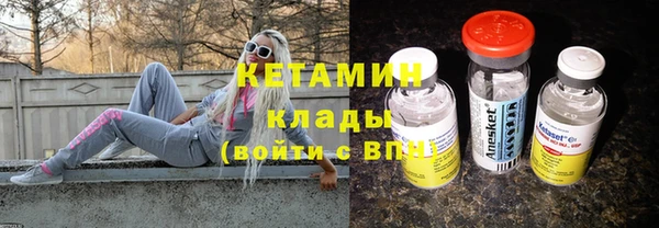 кокаин премиум Шадринск