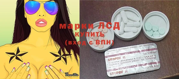 кокаин премиум Шадринск