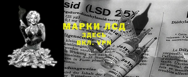 меф Фурманов
