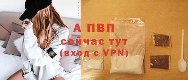 кокаин премиум Шадринск