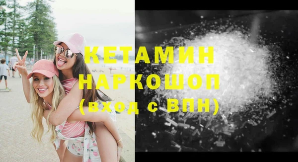 MDMA Ханты-Мансийск