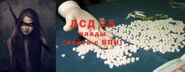 альфа пвп Шарыпово