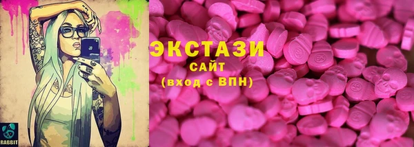 гашиш Шали