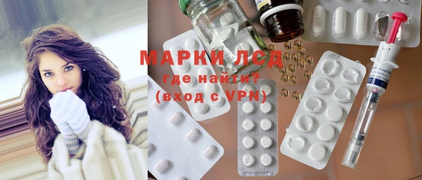 альфа пвп Шарыпово