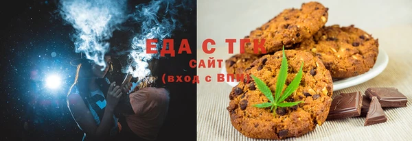 альфа пвп Шарыпово