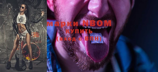 альфа пвп Шарыпово