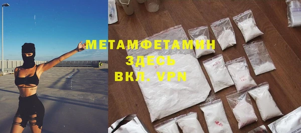 меф Фурманов
