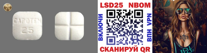 ЛСД экстази кислота  Ува 