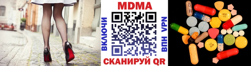 kraken зеркало  Ува  MDMA молли  где купить наркоту 