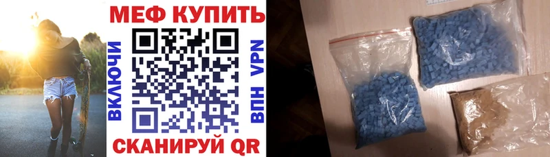 Меф кристаллы  купить закладку  Ува 