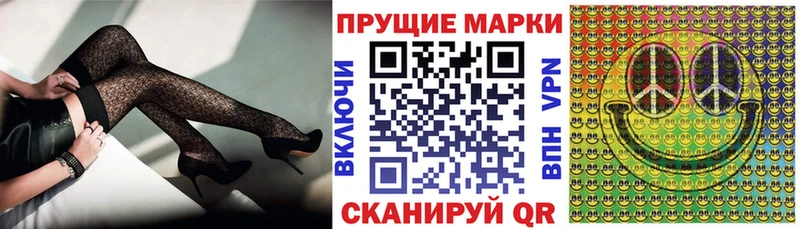 Марки NBOMe 1,8мг  Ува 