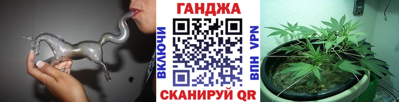 купить закладку  даркнет клад  МАРИХУАНА план  Ува 